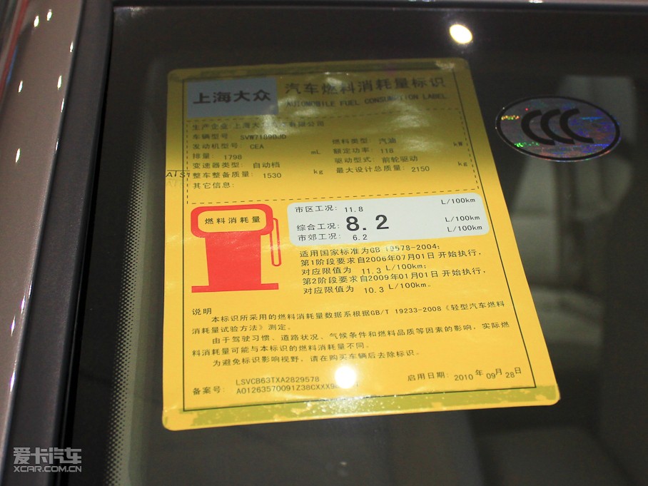 2009����J 1.8T �Ԅ�(d��ng)���Ű�