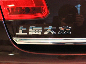 2009款1.8T 自动贵雅版 细节外观
