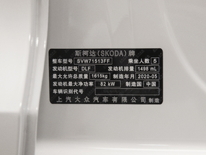2020款1.5L 自动标准版 其它