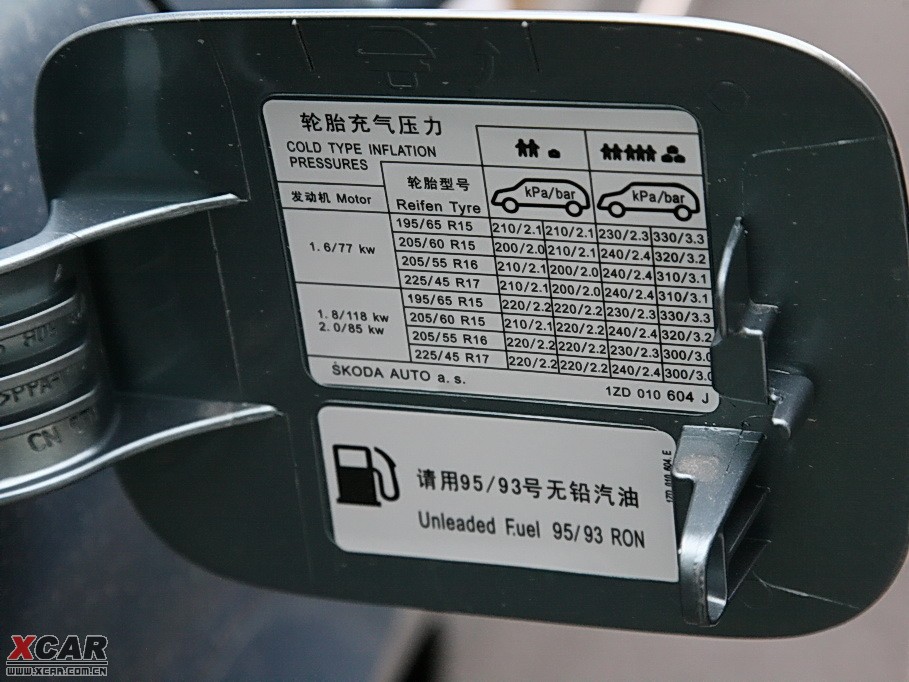 2009J(jng) 1.8T Ԅ(dng)˰