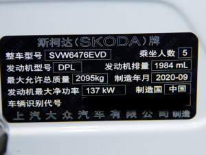 2021TSI330 5(q)A(yu) 