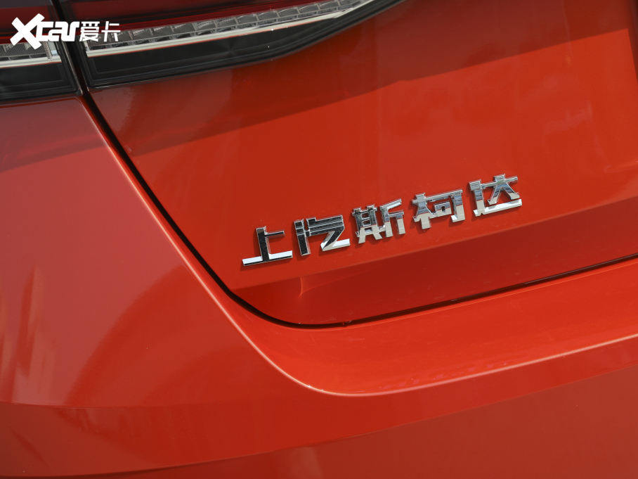 2021J PRO TSI280 DSGŞ