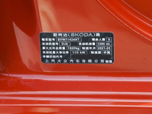 2021PRO TSI280 DSGŞ 