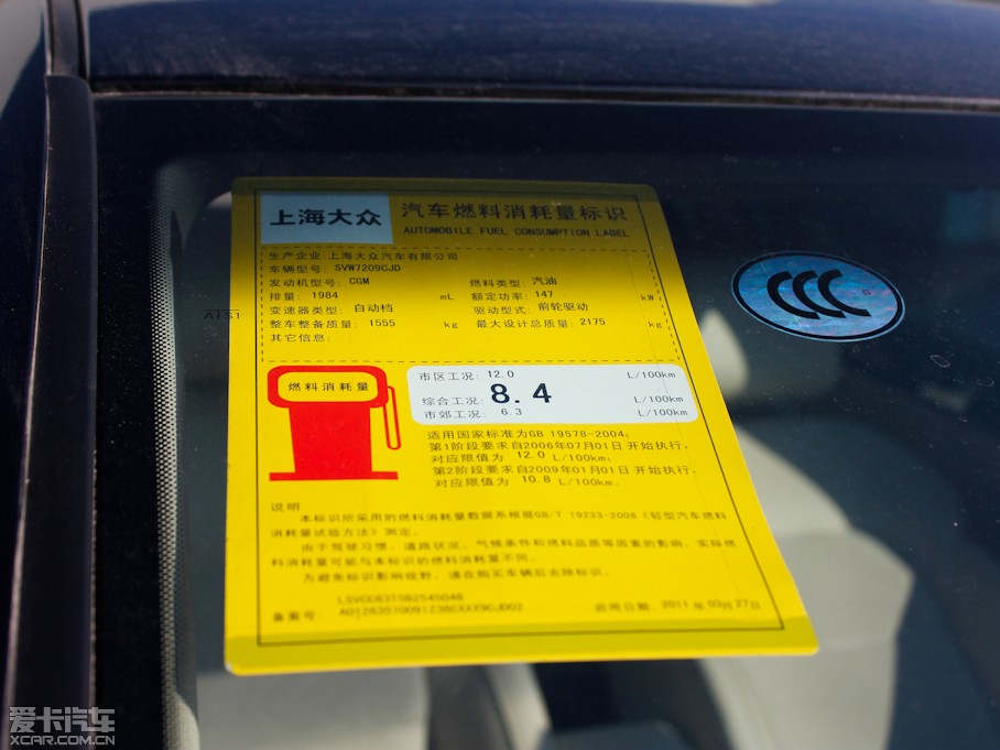 2010J 1.4T DSG(yu)Ű