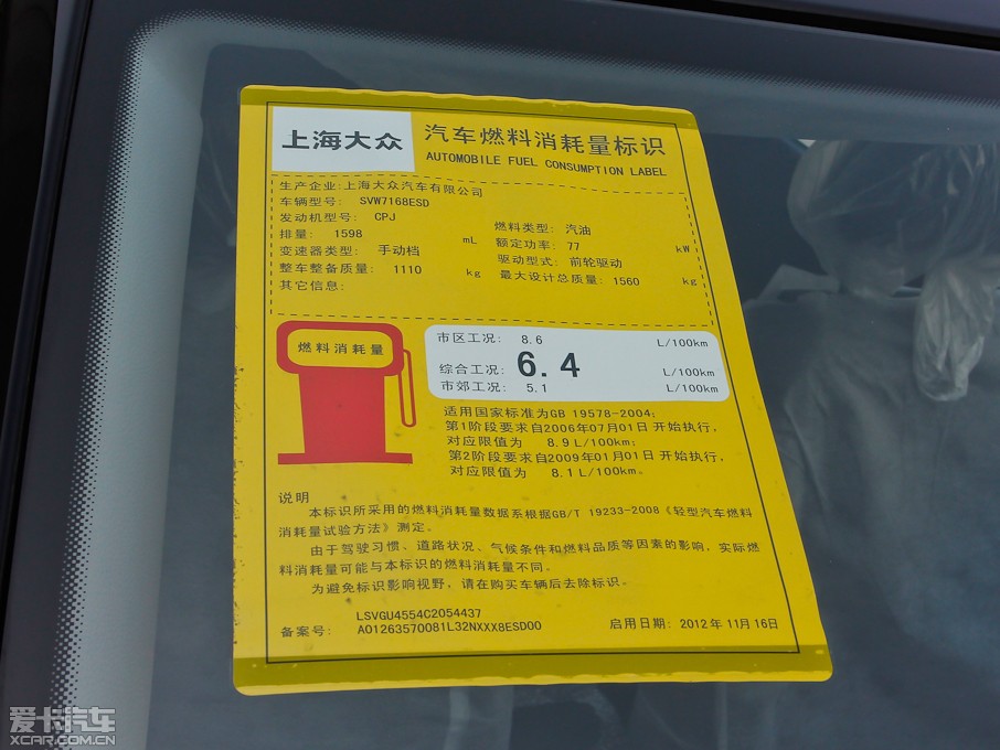 2012J Sport 1.6LքӰ