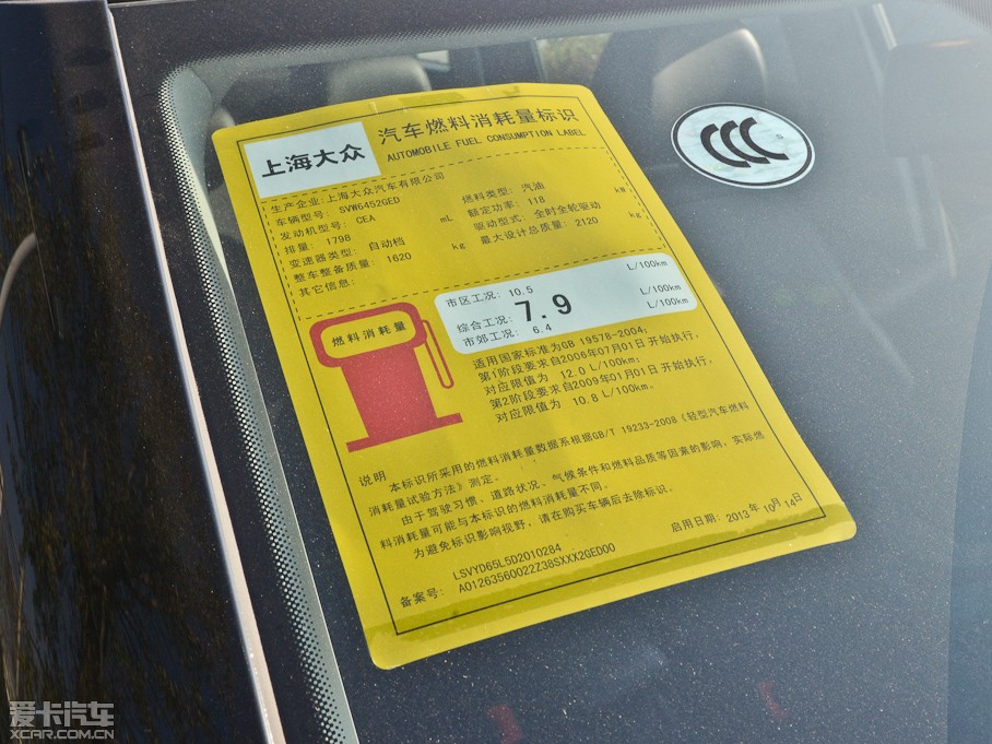 2014Yeti 1.8TSI DSGҰ