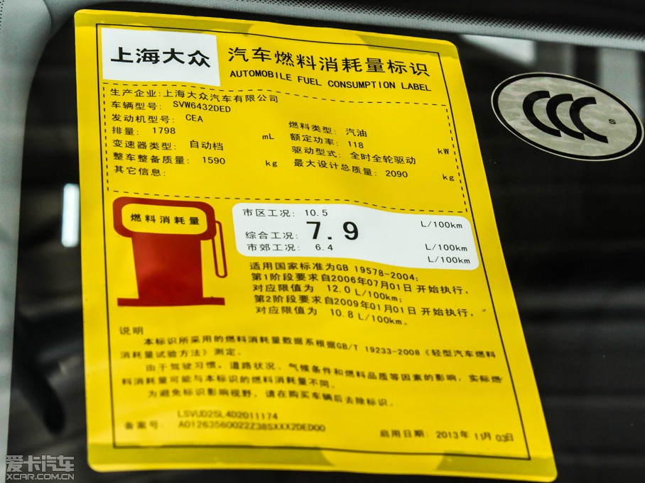 2014Yeti 1.8TSI DSGOذ