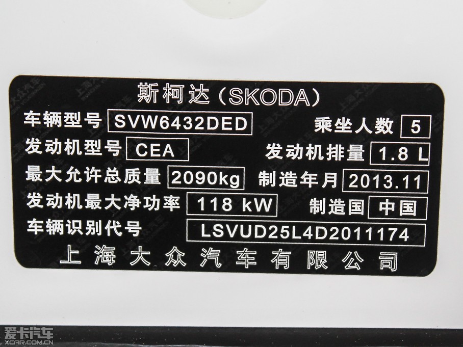 2014Yeti 1.8TSI DSGOذ