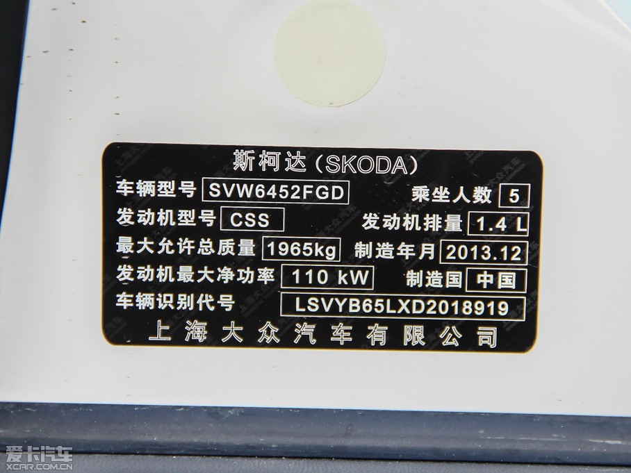 2014Yeti 1.4TSI DSGOذ