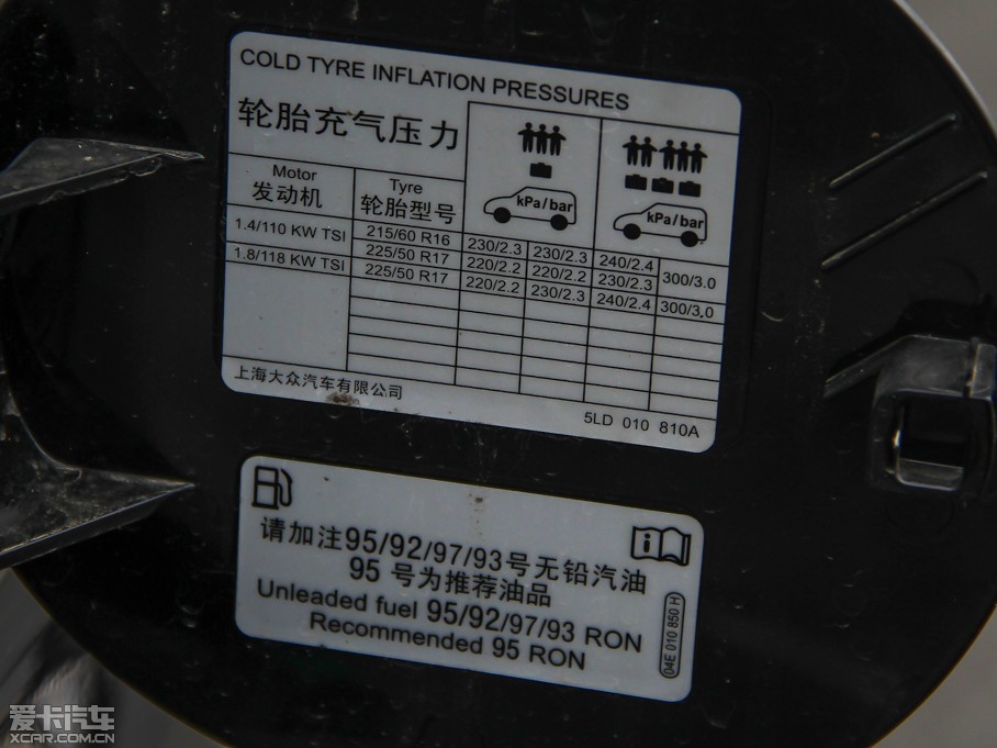 2014Yeti 1.8TSI DSGOذ