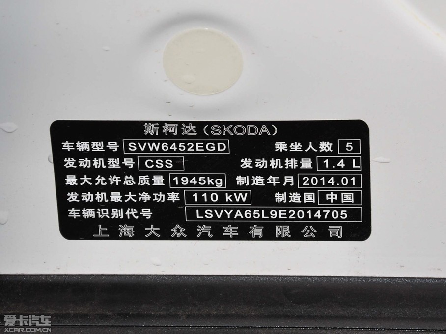 2014Yeti 1.4TSI քӘOذ