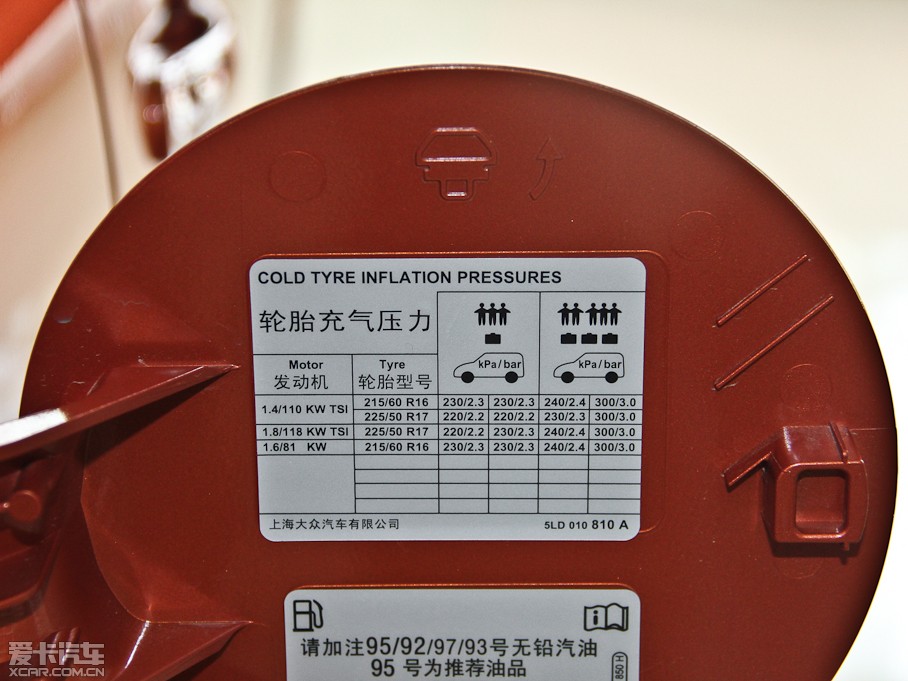 2014Yeti  1.4TSI DSG Ӱ