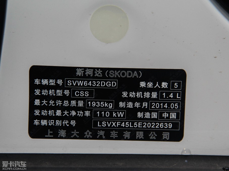 2014Yeti  1.4TSI DSG Ųʰ