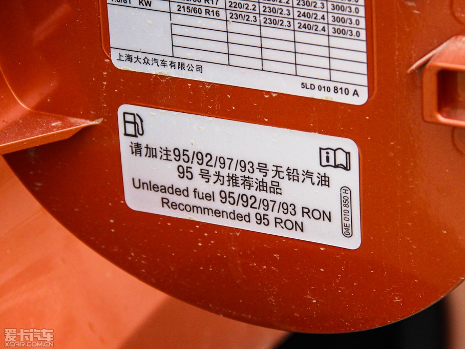 2014Yeti  1.4TSI DSG Ӱ