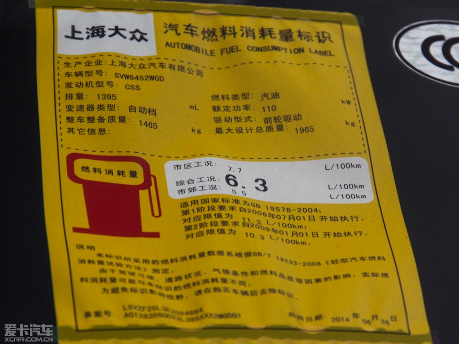 2014��Yeti 1.4TSI DSG̽����