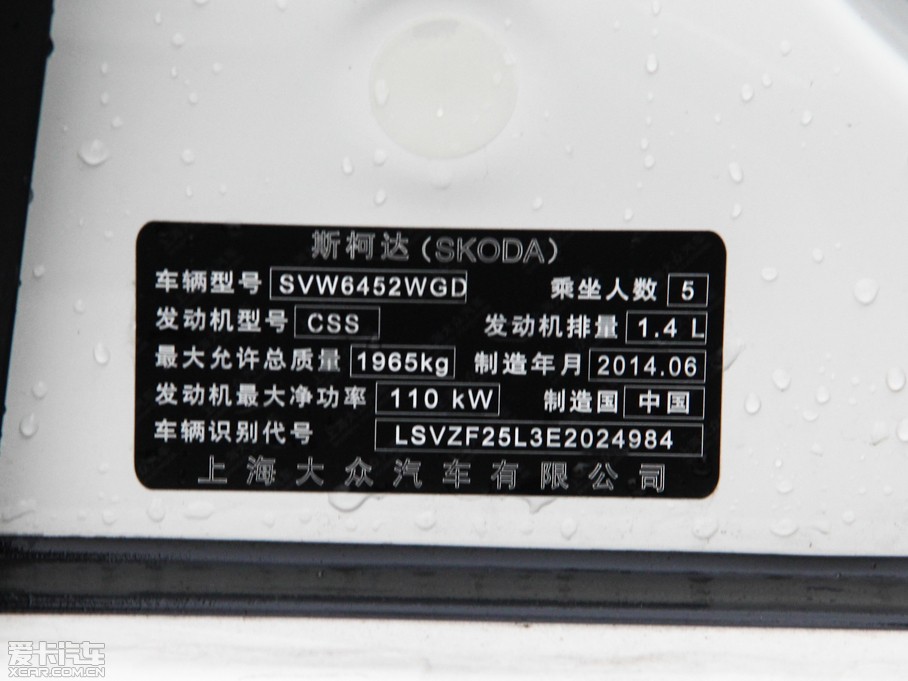 2014Yeti 1.4TSI DSG̽