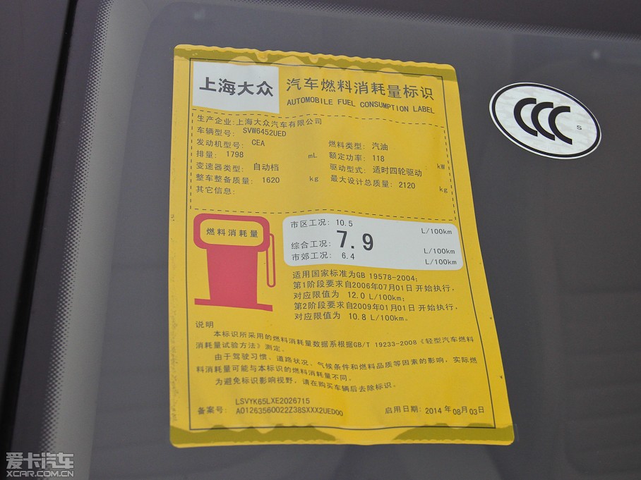 2014Yeti 1.8TSI DSGҰ