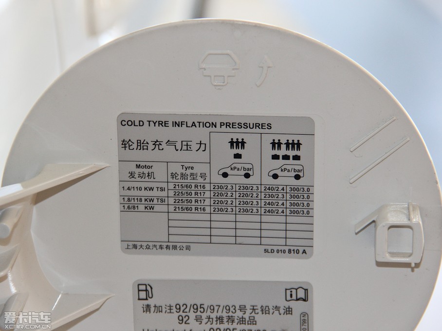 2014Yeti (hu) 1.6L ք(dng)Ųʰ