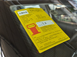 20141.8TSI DSGҰ ŲͺĘʾ