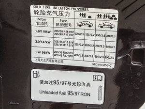 20132.0TSI DSG˰ (x)(ji)^