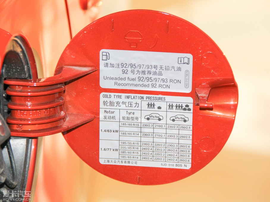 2014J 1.4L Ԅ(dng)`