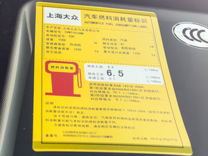 20151.6L Ԅ(dng)ݽܰ ŲͺĘ(bio)ʾ