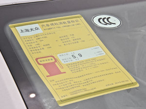 20151.4T DSGݿ ŲͺĘʾ