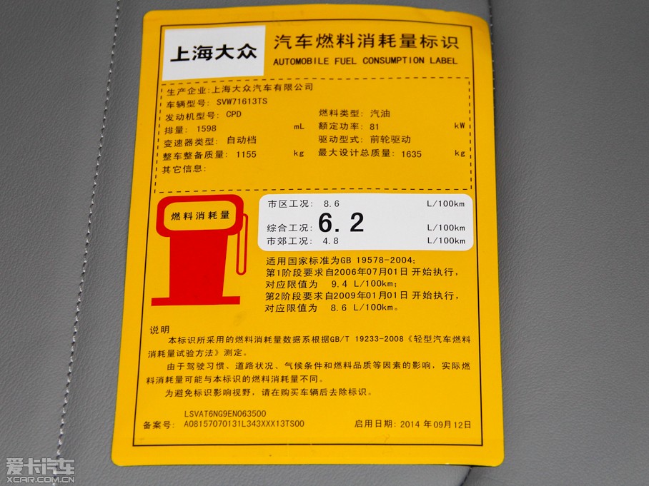 2015J 1.6L Ԅ(dng) (yu)x