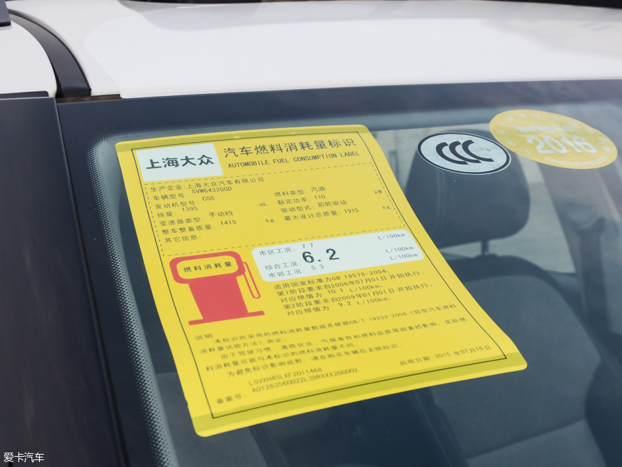 2016��Yeti 280TSI �ք�ǰ�а�