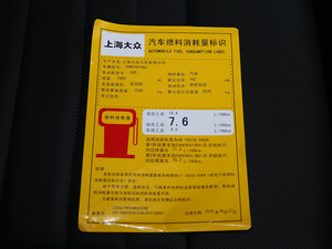 2016380TSI DSGа ŲͺĘ(bio)ʾ