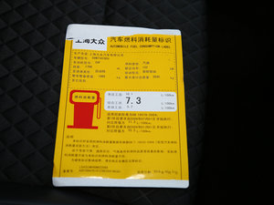 2016330TSI DSGа Ųͺıʾ