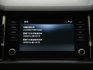 2017TSI380 7(q)Ş п؅^(q)