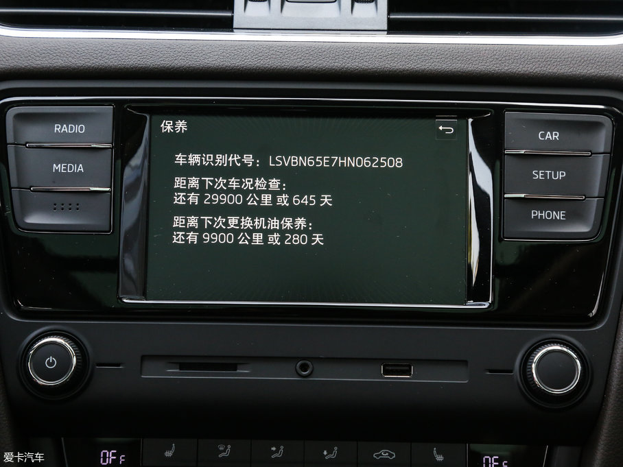 2018J܇ TSI280 DSGŞ