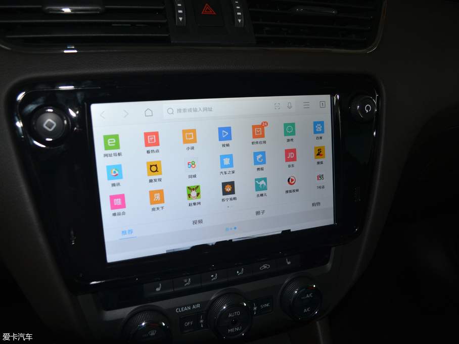 2018J܇ TSI280 DSGŞ