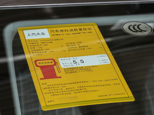 2018TSI230 DSGm ŲͺĘʾ