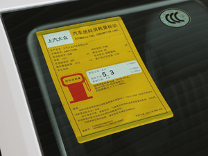 2018230TSI Ԅm ŲͺĘʾ