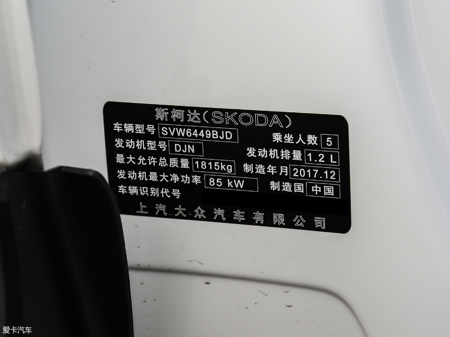 2018 TSI230 (bio)(zhn) (gu)V