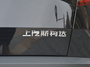 2018TSI280 Ş V (x)(ji)^