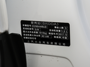 2018TSI230 (bio)(zhn) (gu)V 