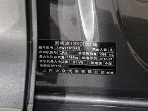2018款1.6L 手动舒适版 其它