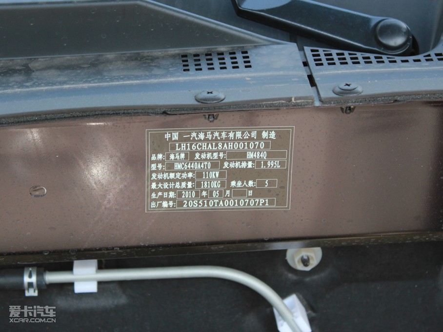 2010RTʿ 2.0L քӶоӢ