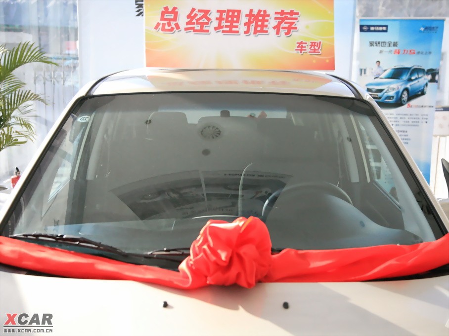 2009R 1.6L ք(dng)