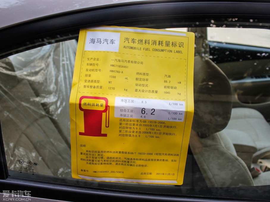 2012丣 1.6L քŞ