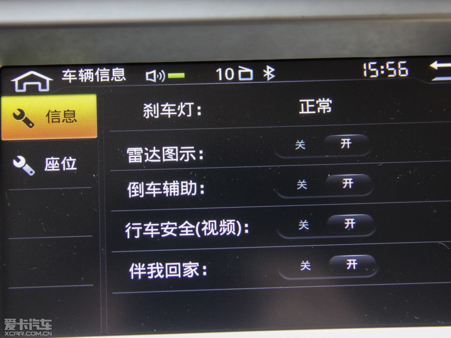 2014RM8 2.0L Ԅ(dng)A