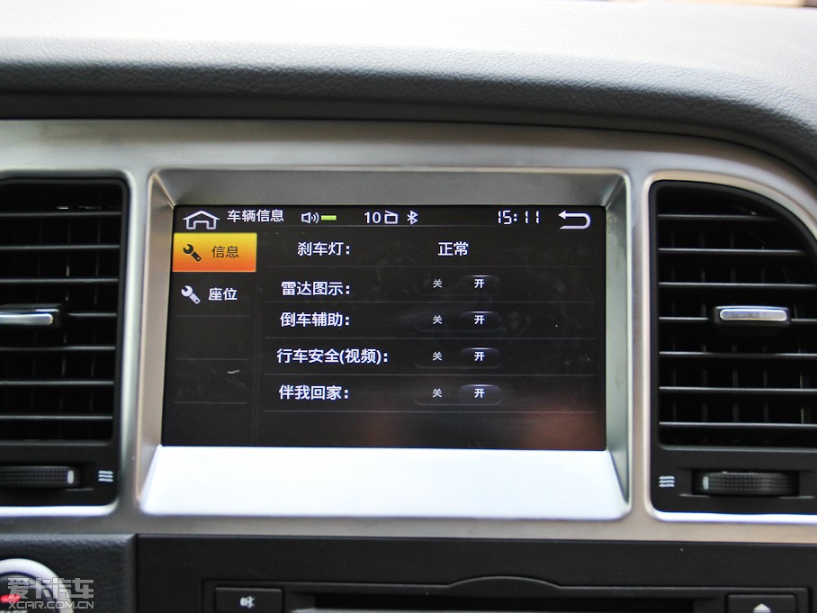 2014RM8 2.0L ԄӺA