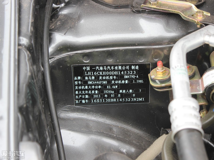 2013R 1.6L 7ք(dng)_ذ