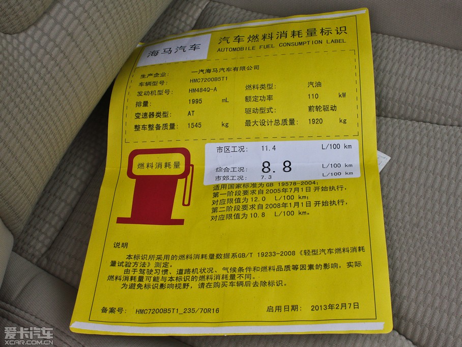 2013��RS7 2.0L �Ԅ����а�