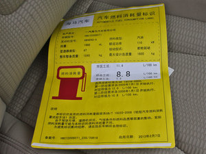 20132.0L Ԅ(dng)а ŲͺĘ(bio)ʾ