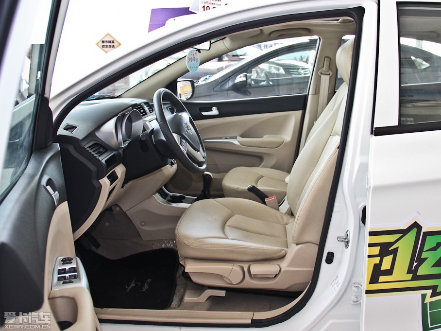 2014RM3 1.5L քŞ