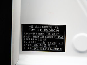 2015款1.5T CVT智炫型 其它